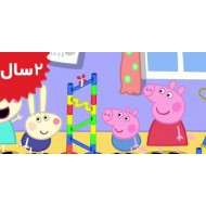 Peppa Pig.The Marble Run